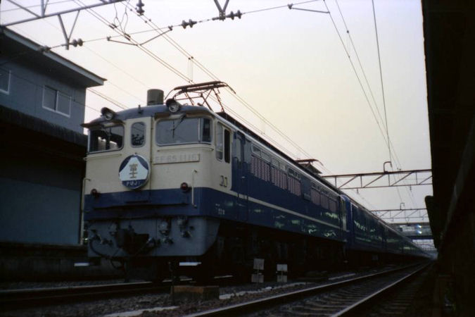 １９７９年８月１４日 ～妙に拘った瀬野八(瀬野機関区EF59)～その２ - 日本の旅・鉄道見聞録